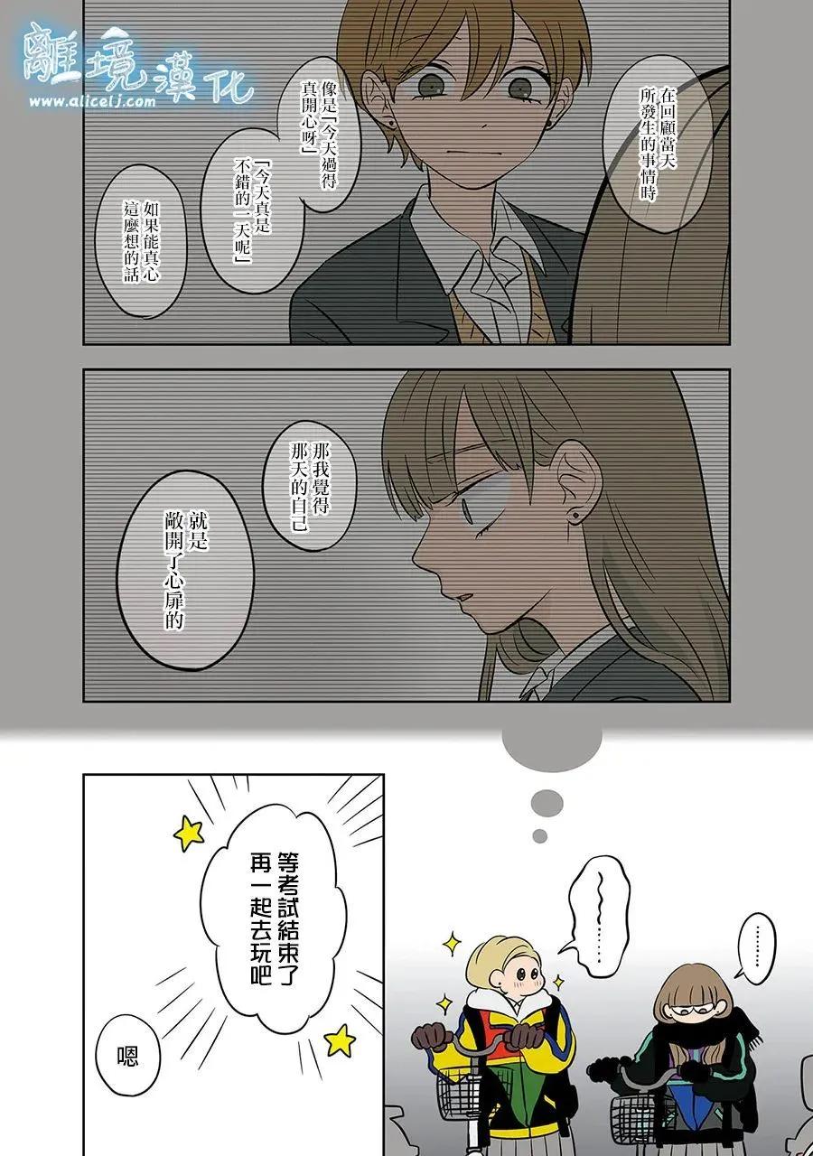 第46话17