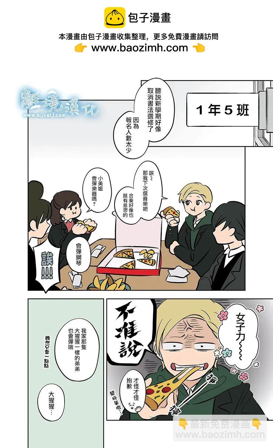 第49话1