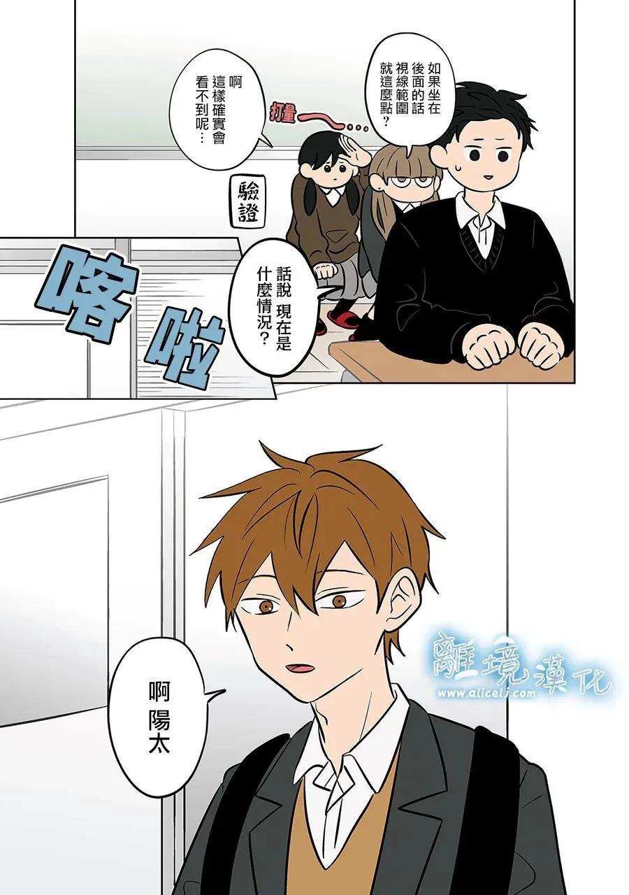 第49话10