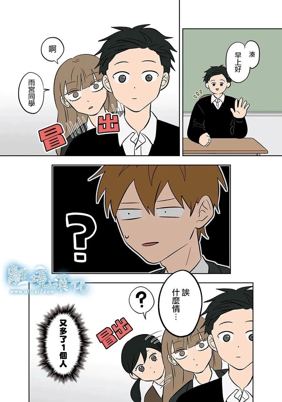 第49话11