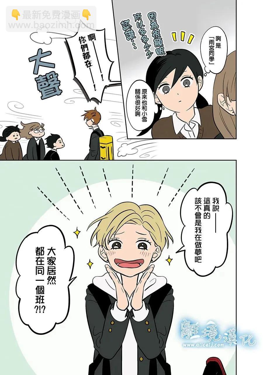 第49话12