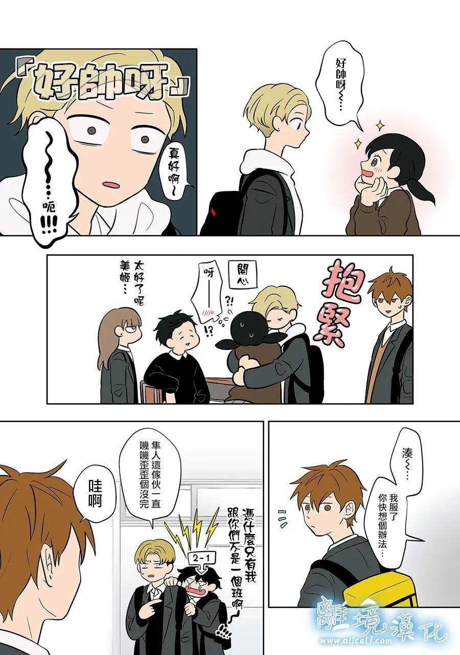 第49话14