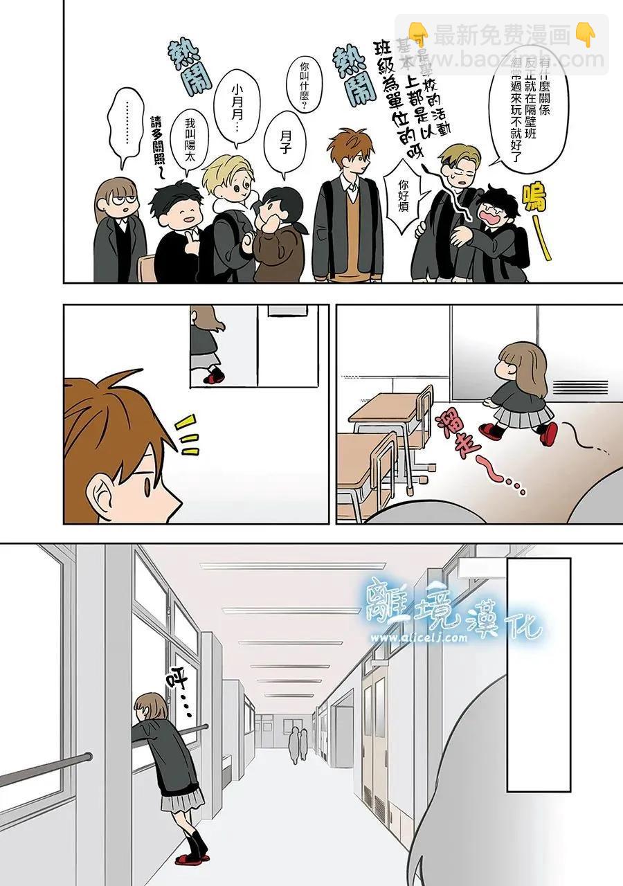 第49话15
