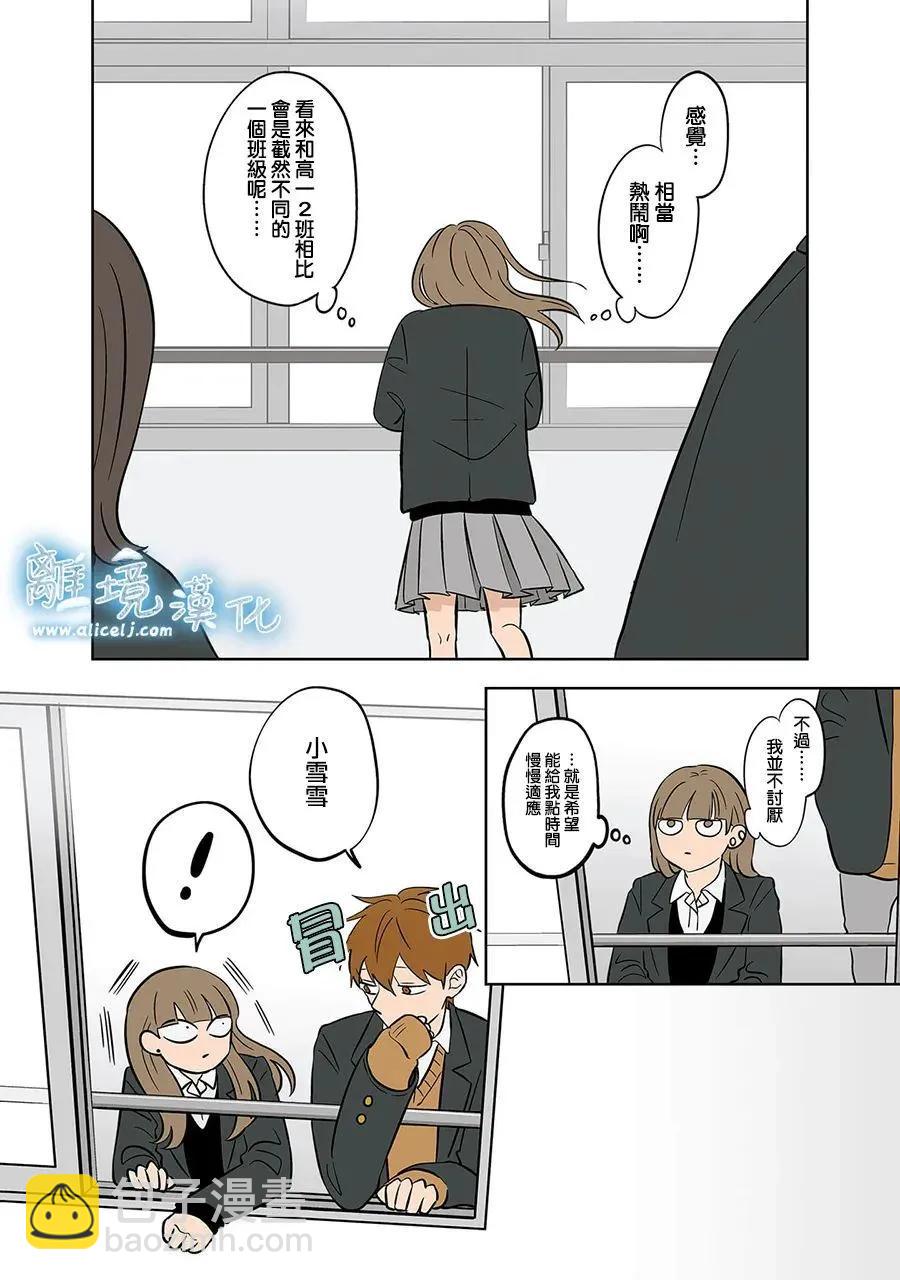 第49话16