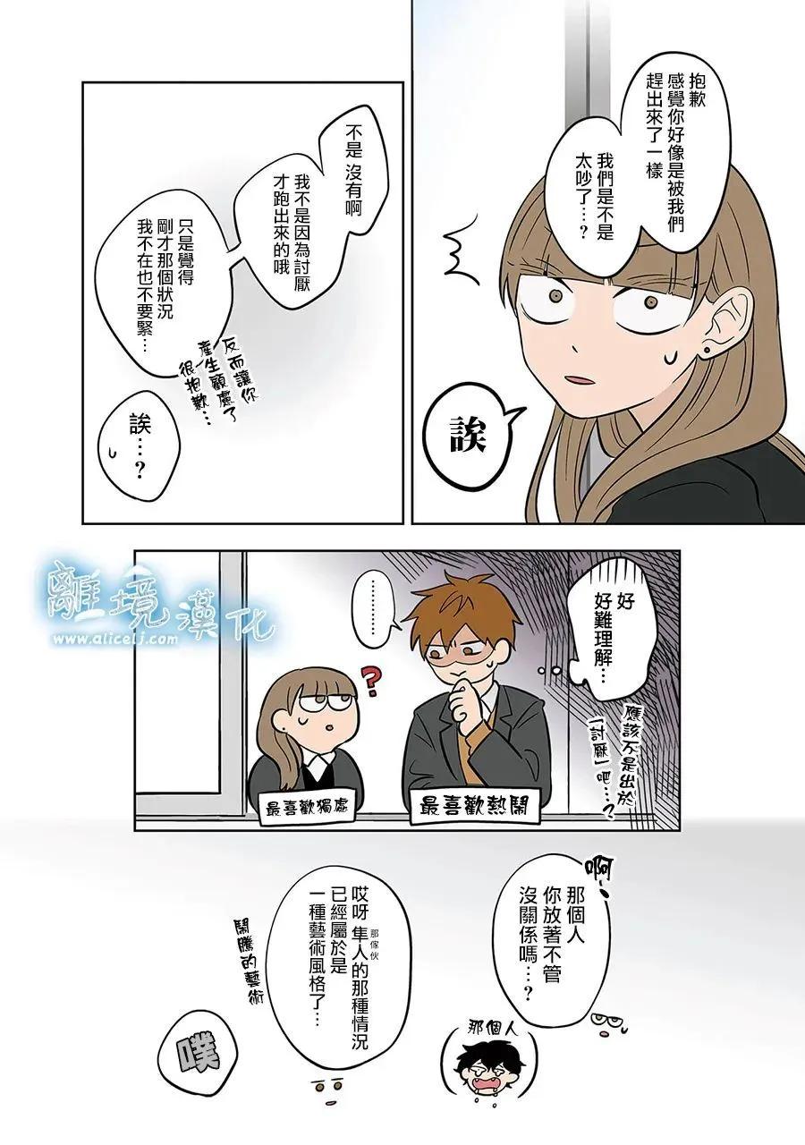 第49话17
