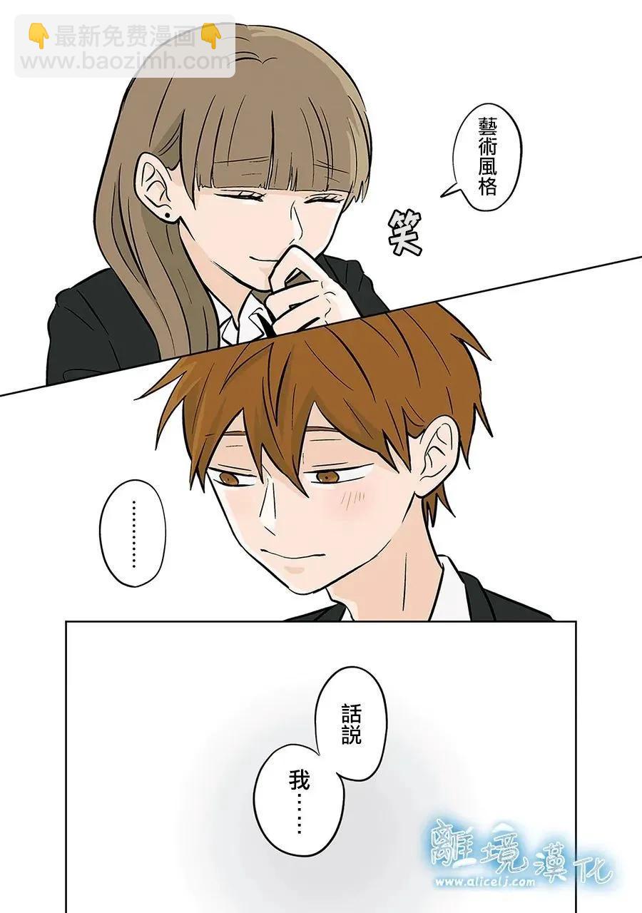 第49话18