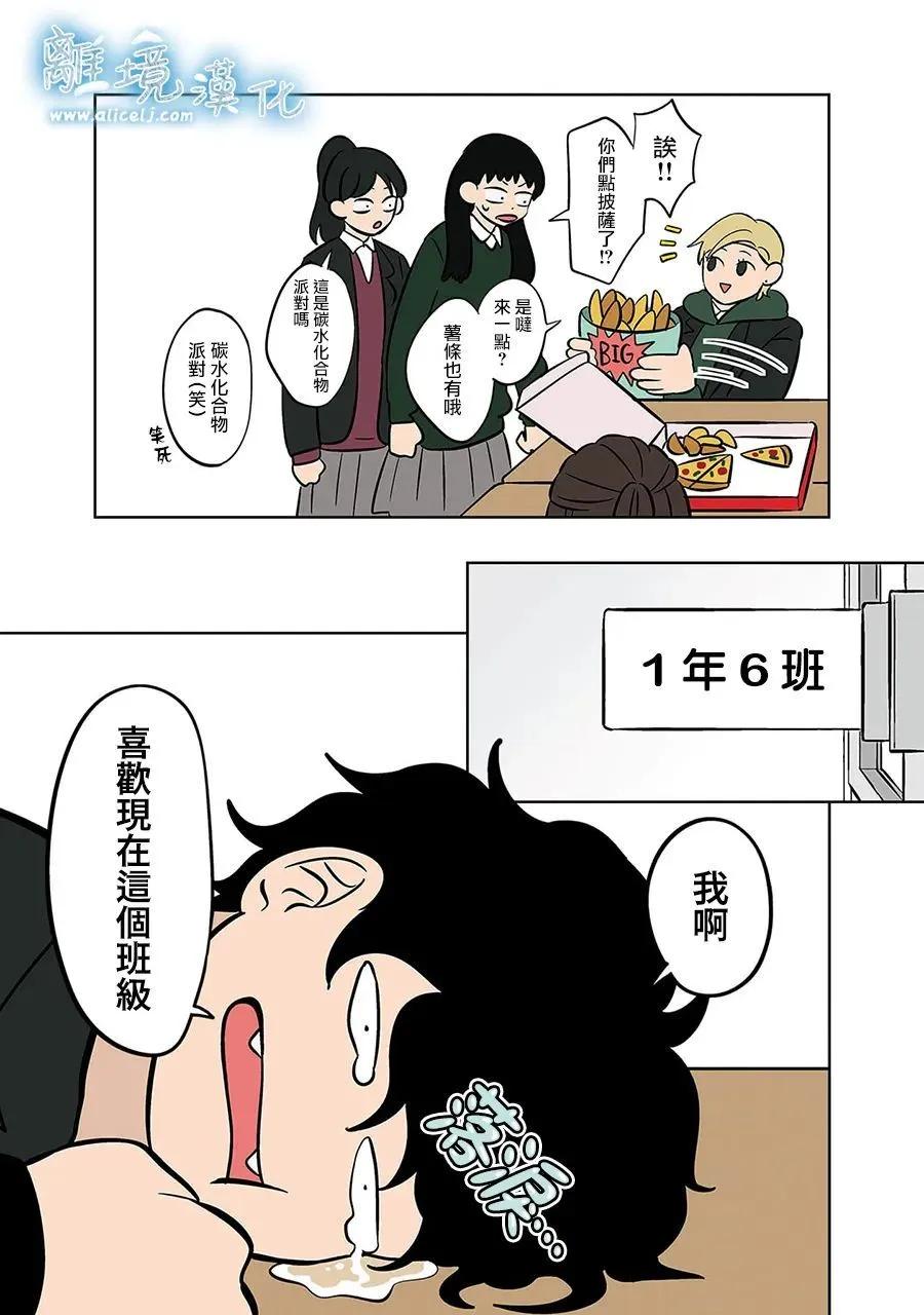 第49话2