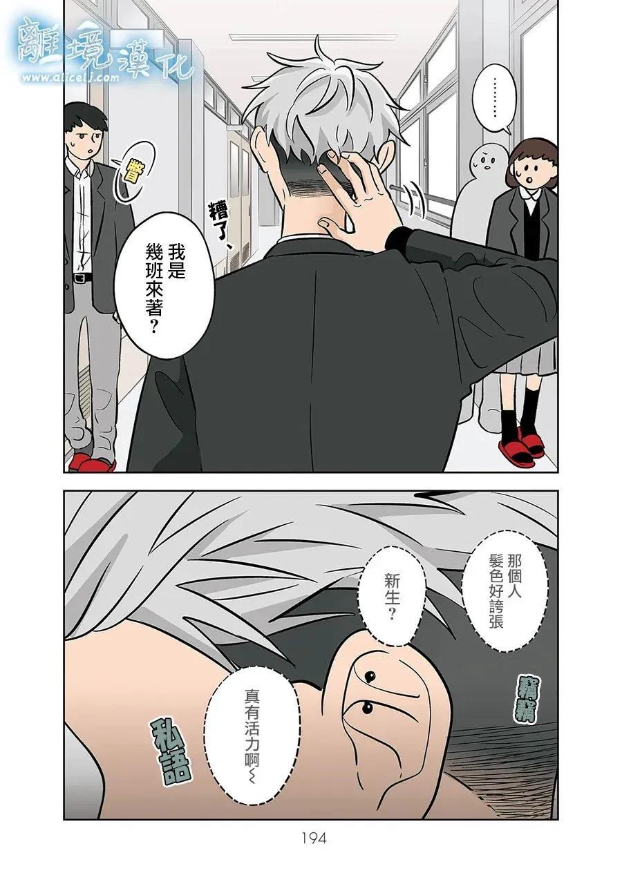 第49话21