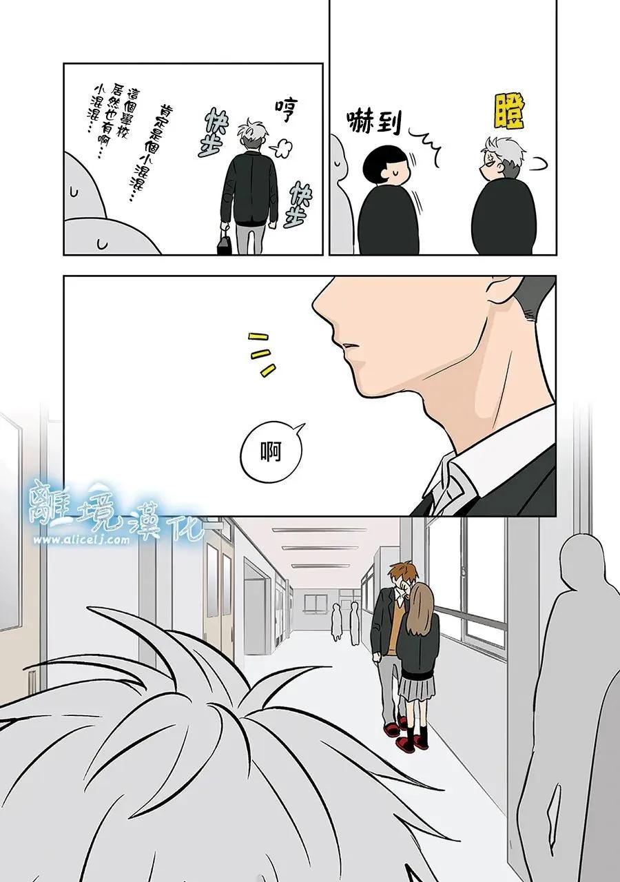第49话22