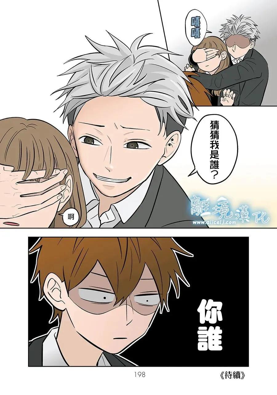第49话25