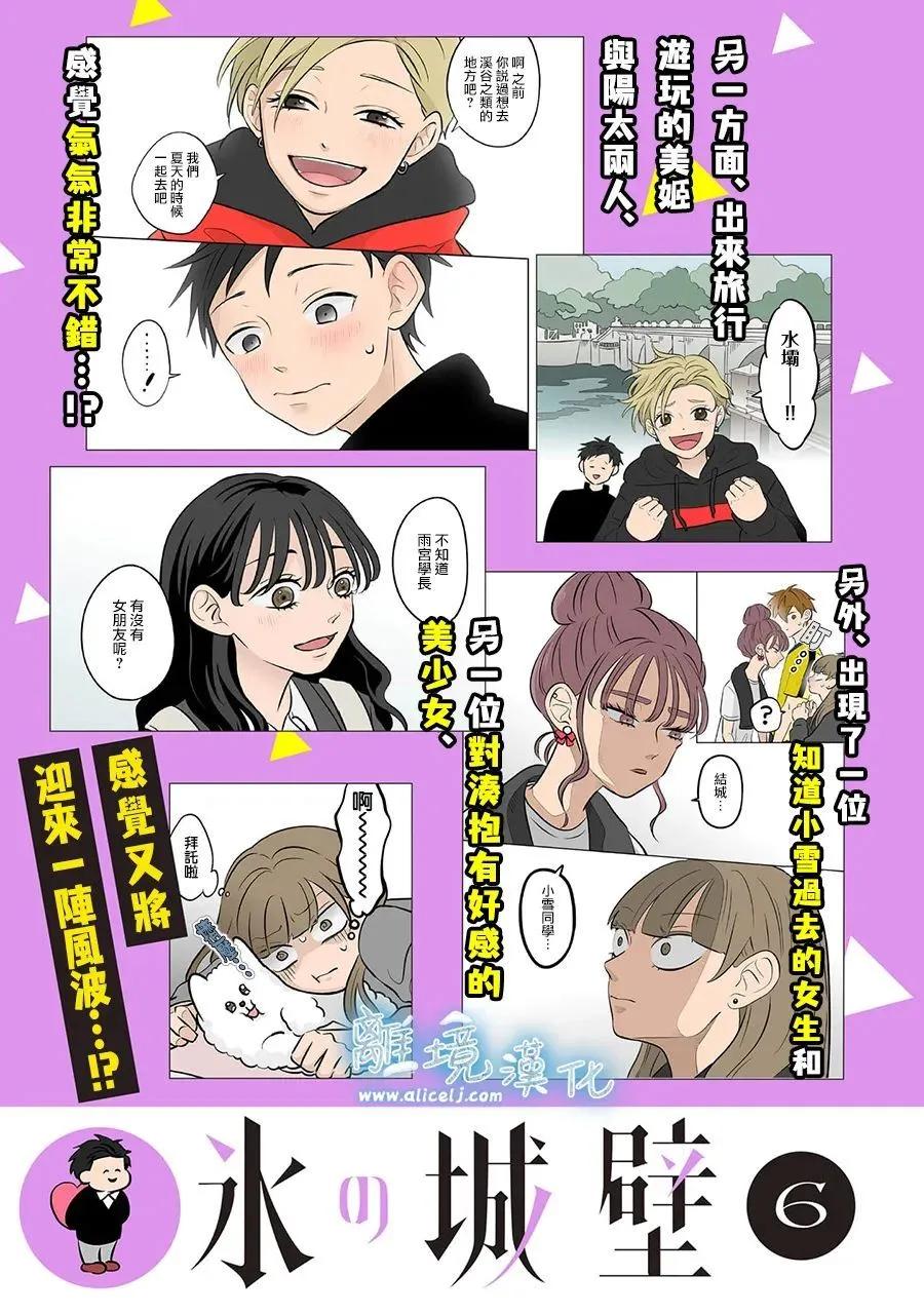 第49话28