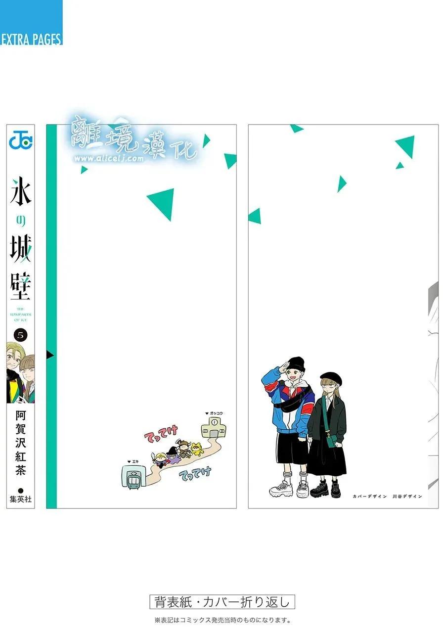 第49话29