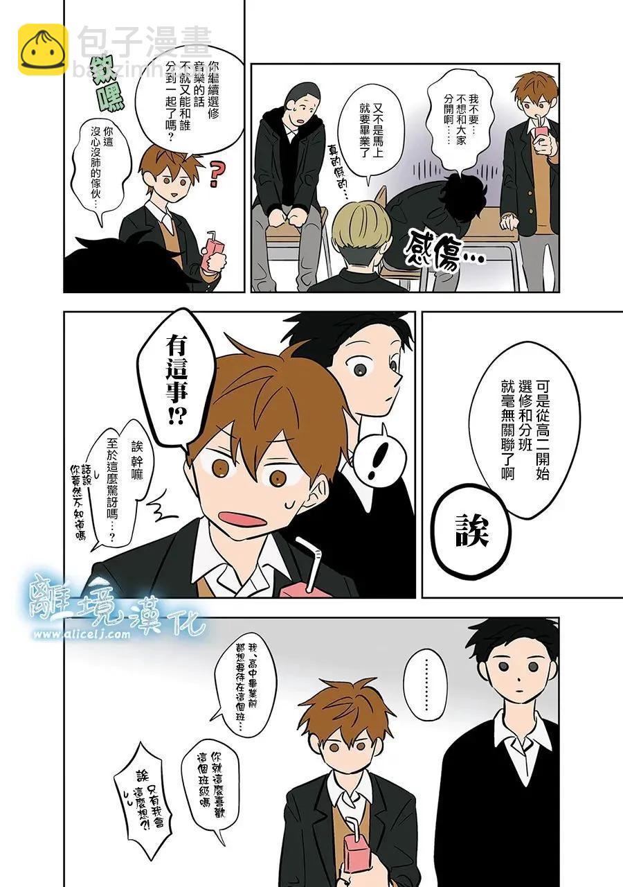 第49话3