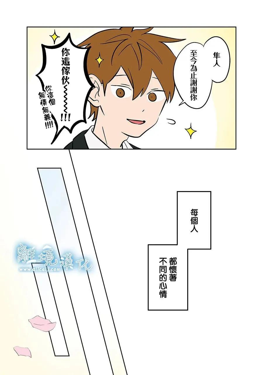 第49话4