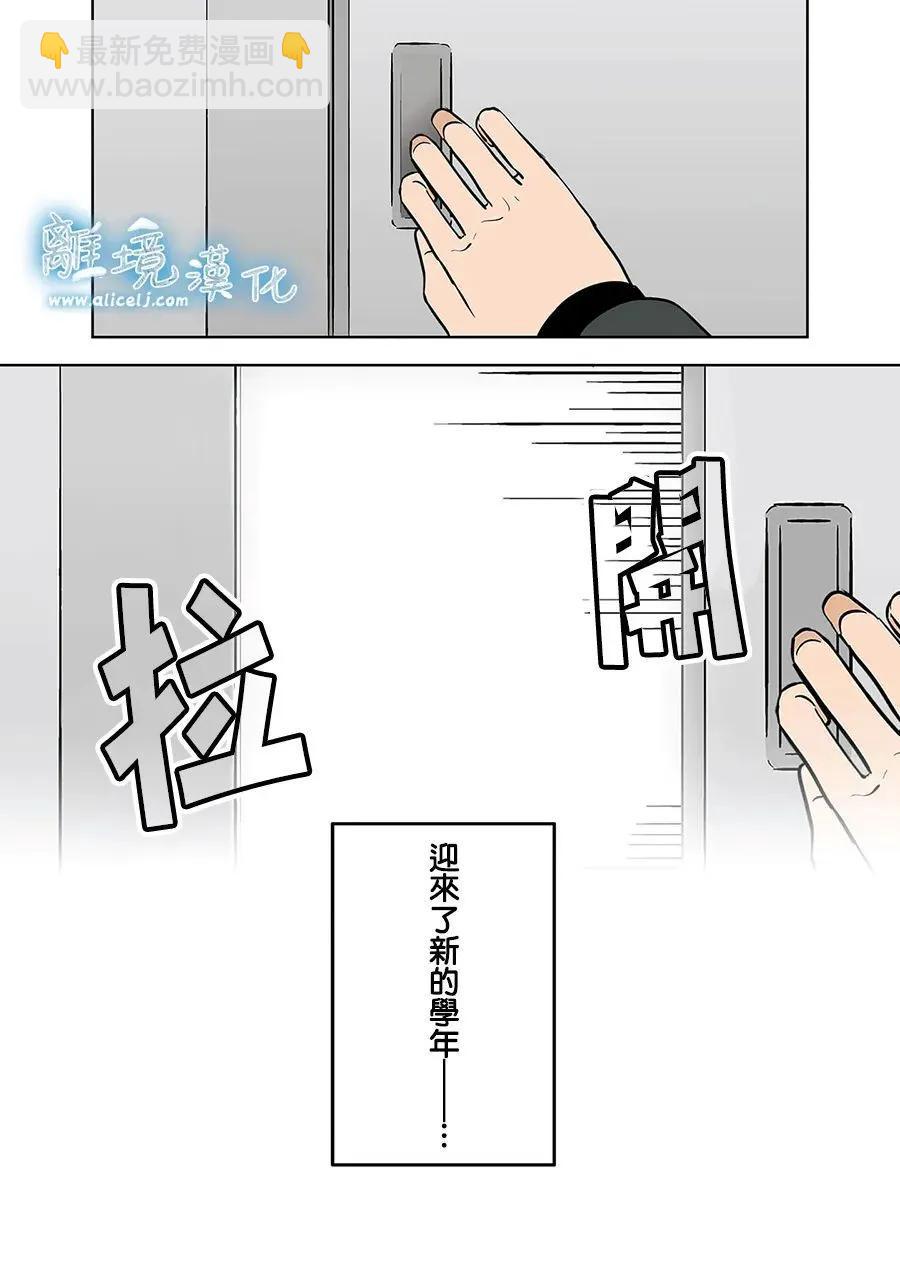 第49话6