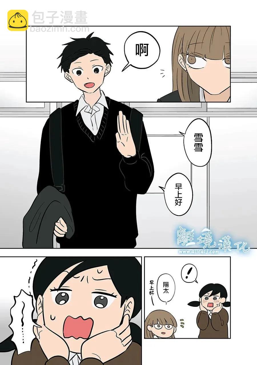 第49话8