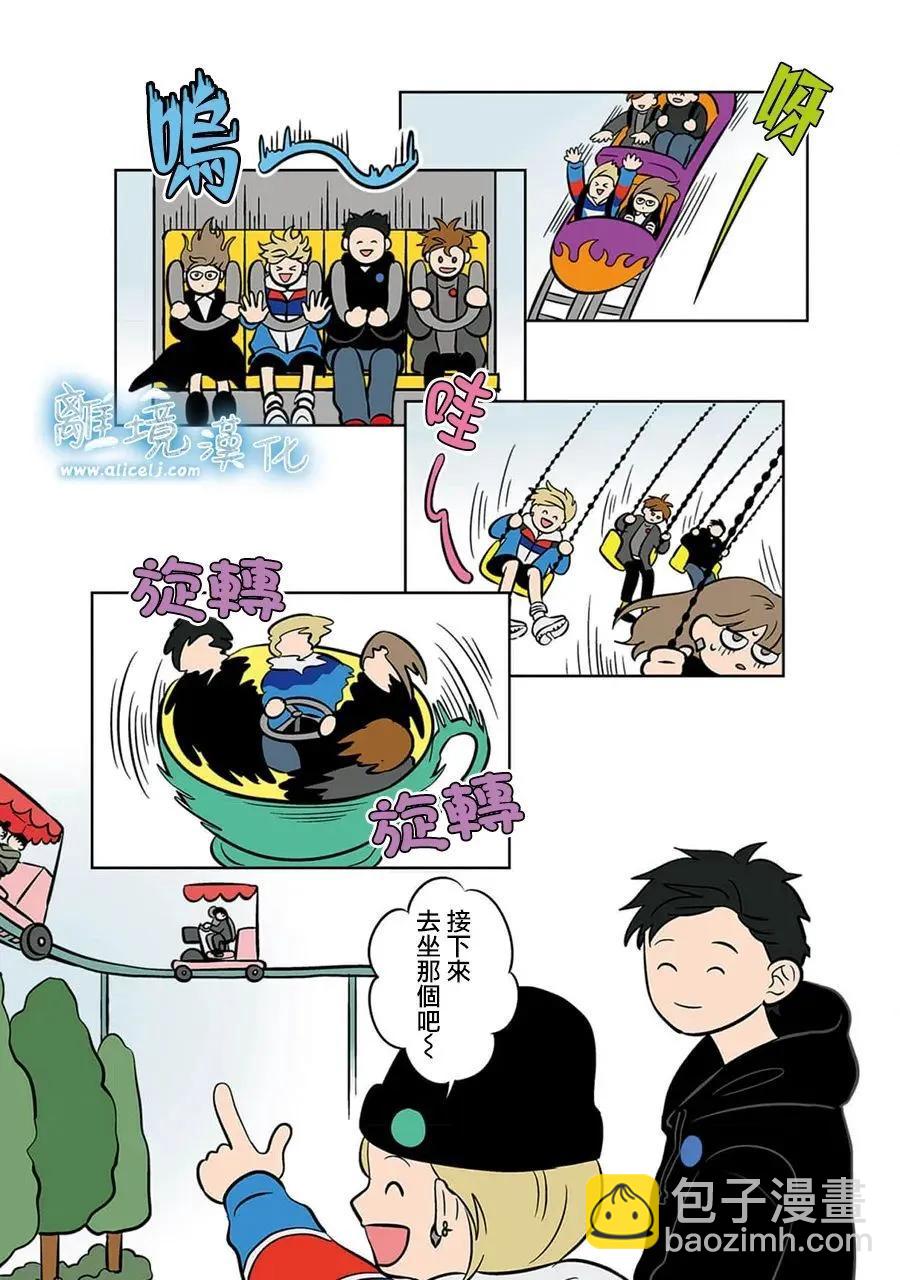 第48话10
