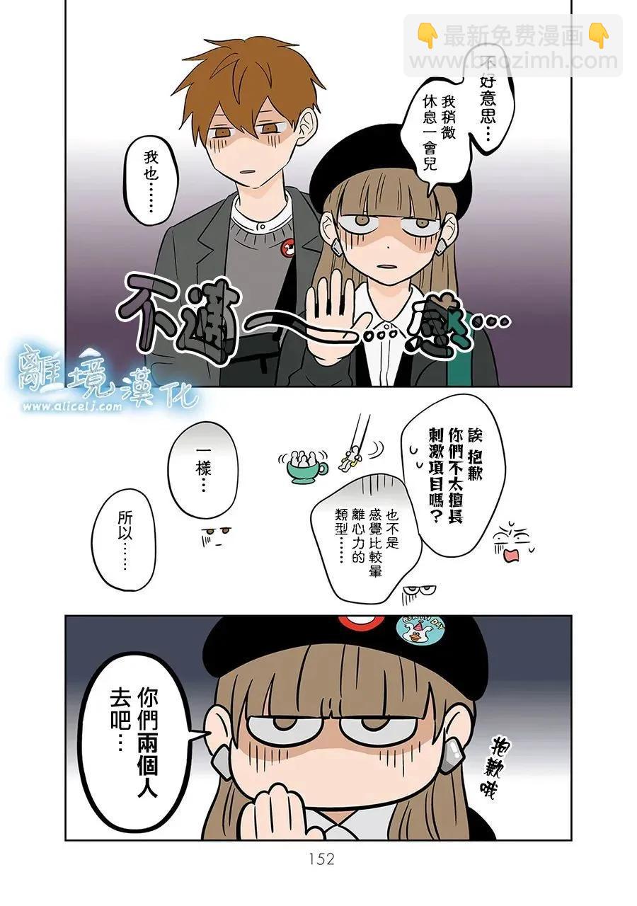 第48话11