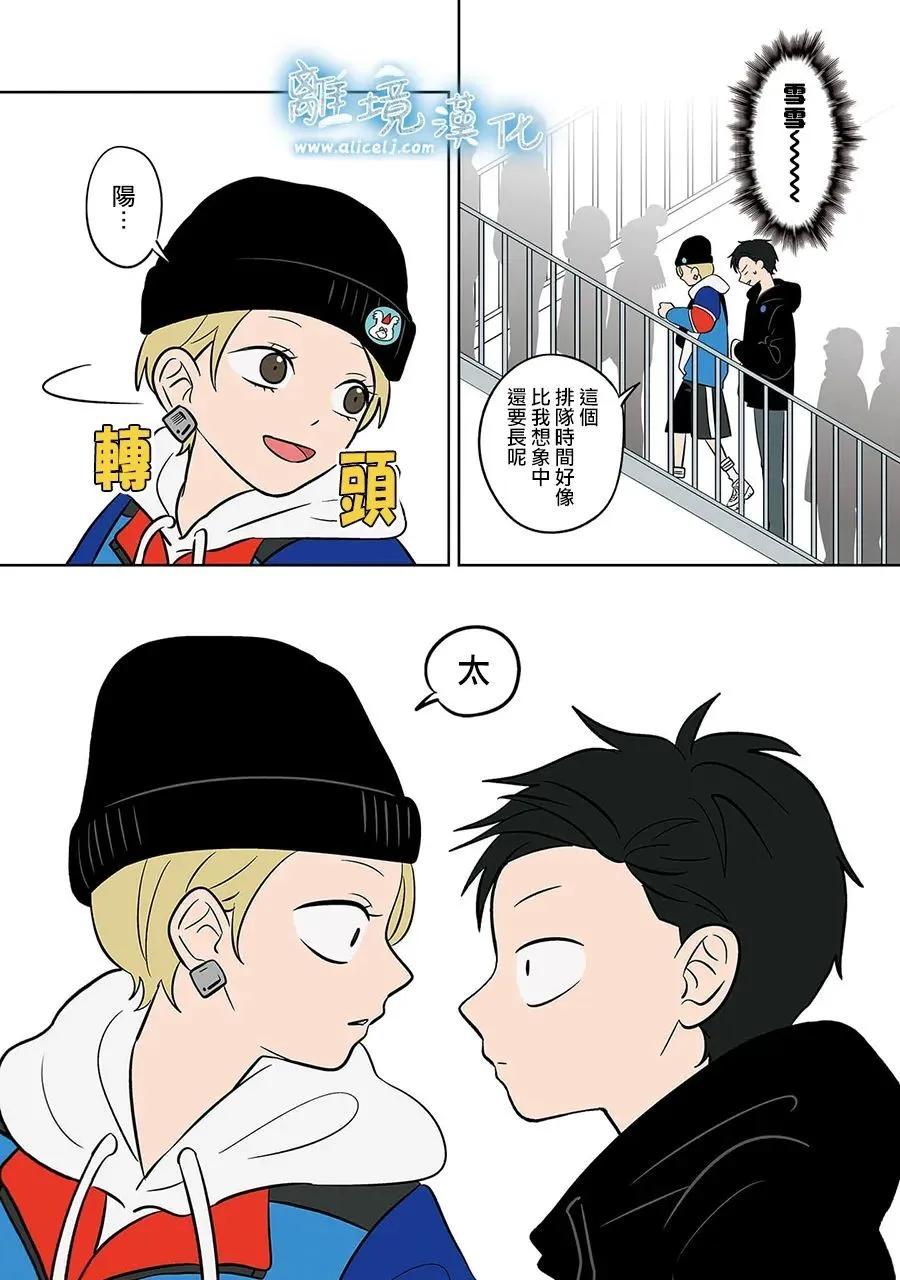 第48话12