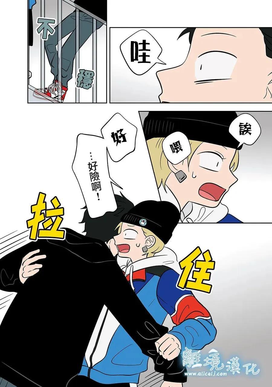 第48话13