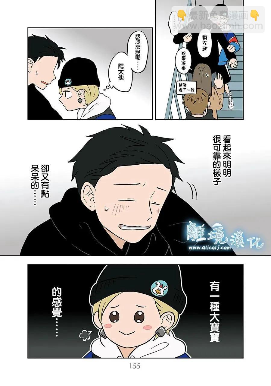 第48话14