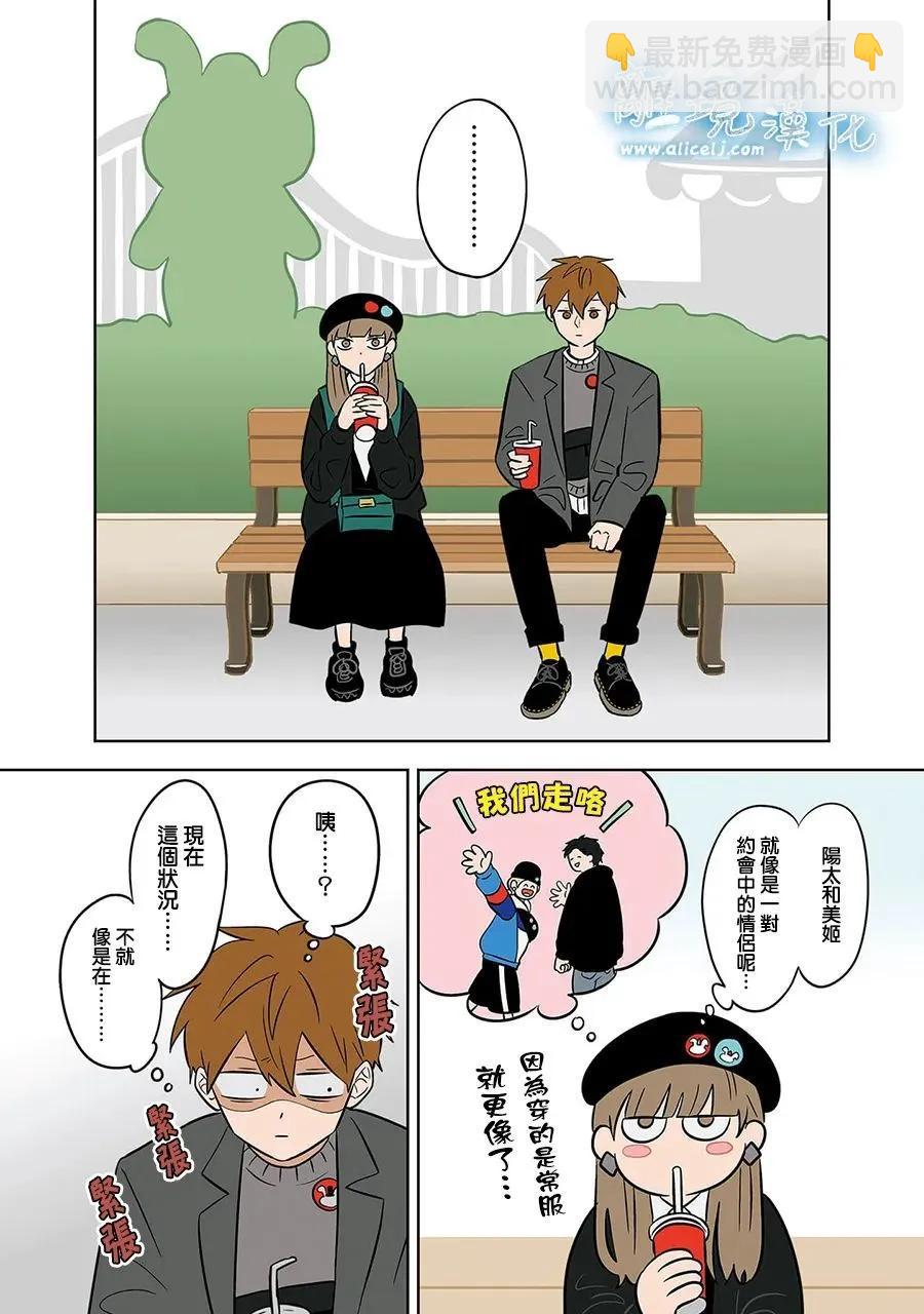 第48话15
