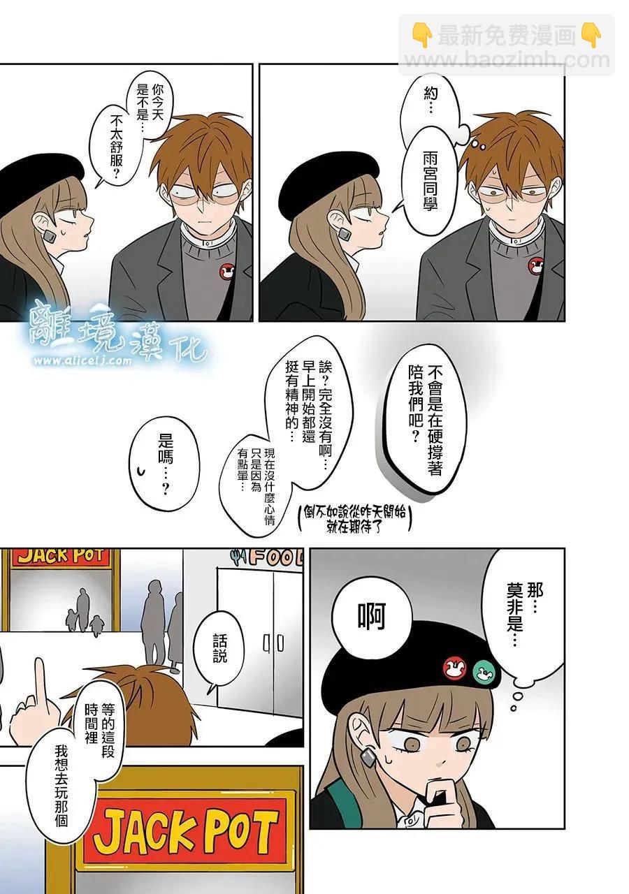第48话16
