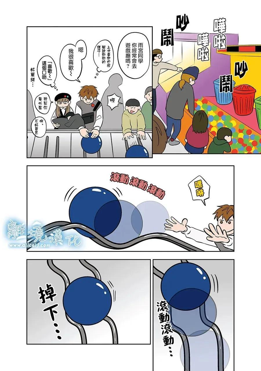 第48话17