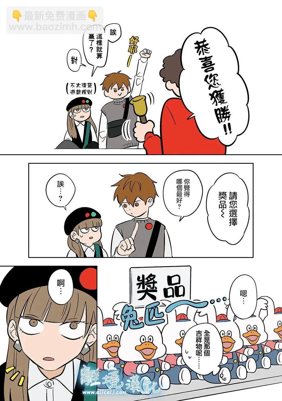 第48话18