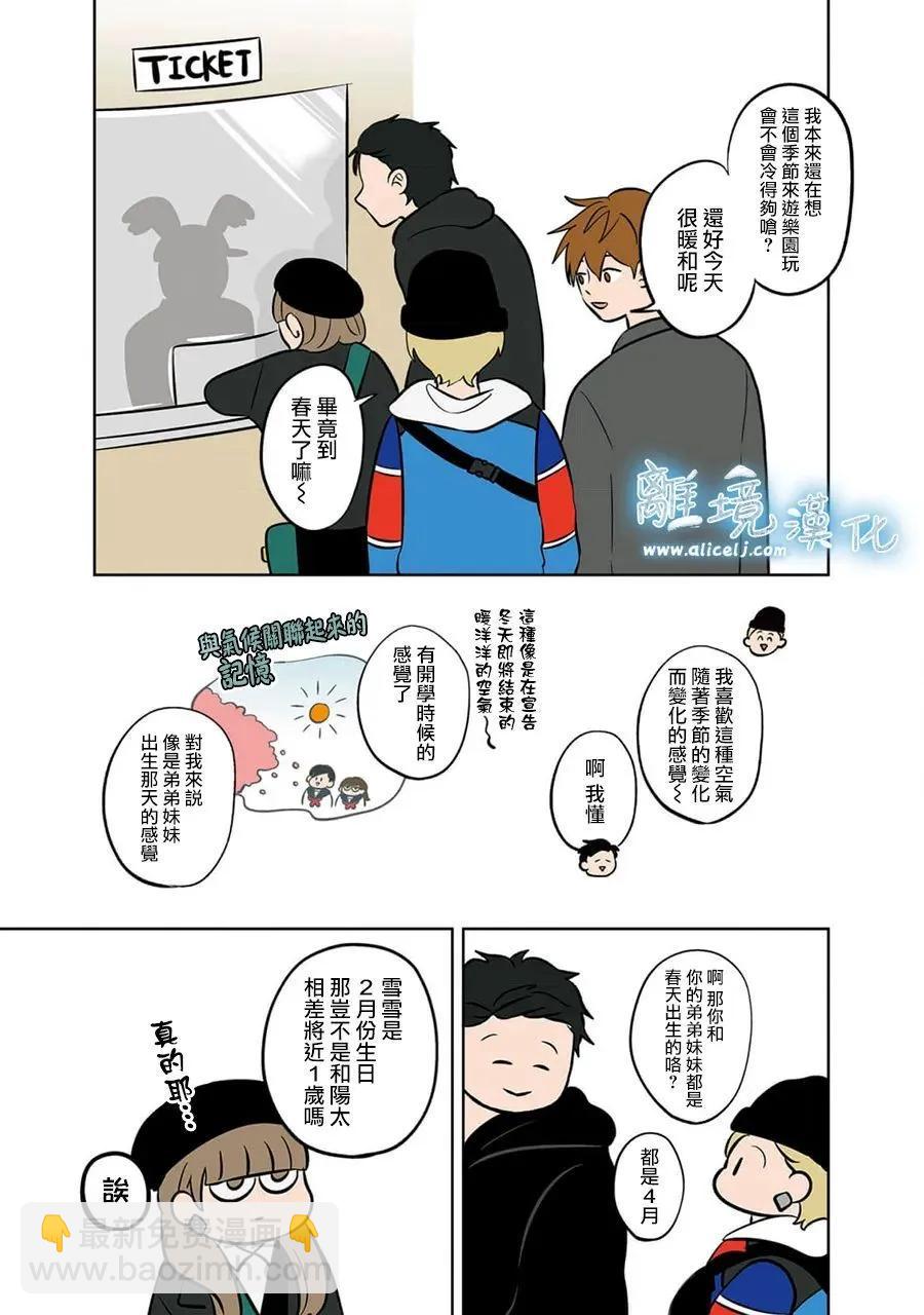 第48话2