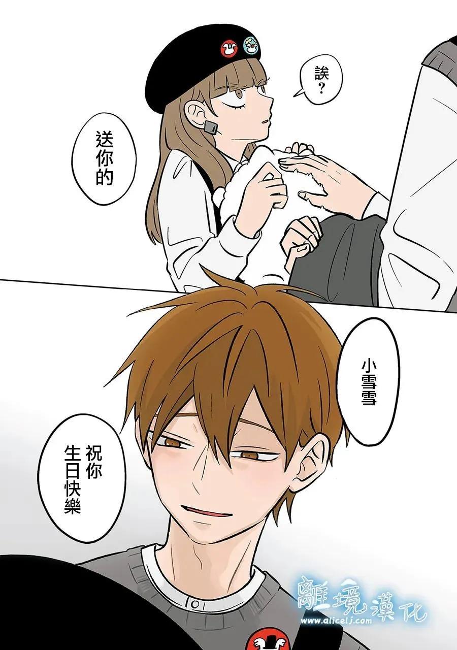 第48话20