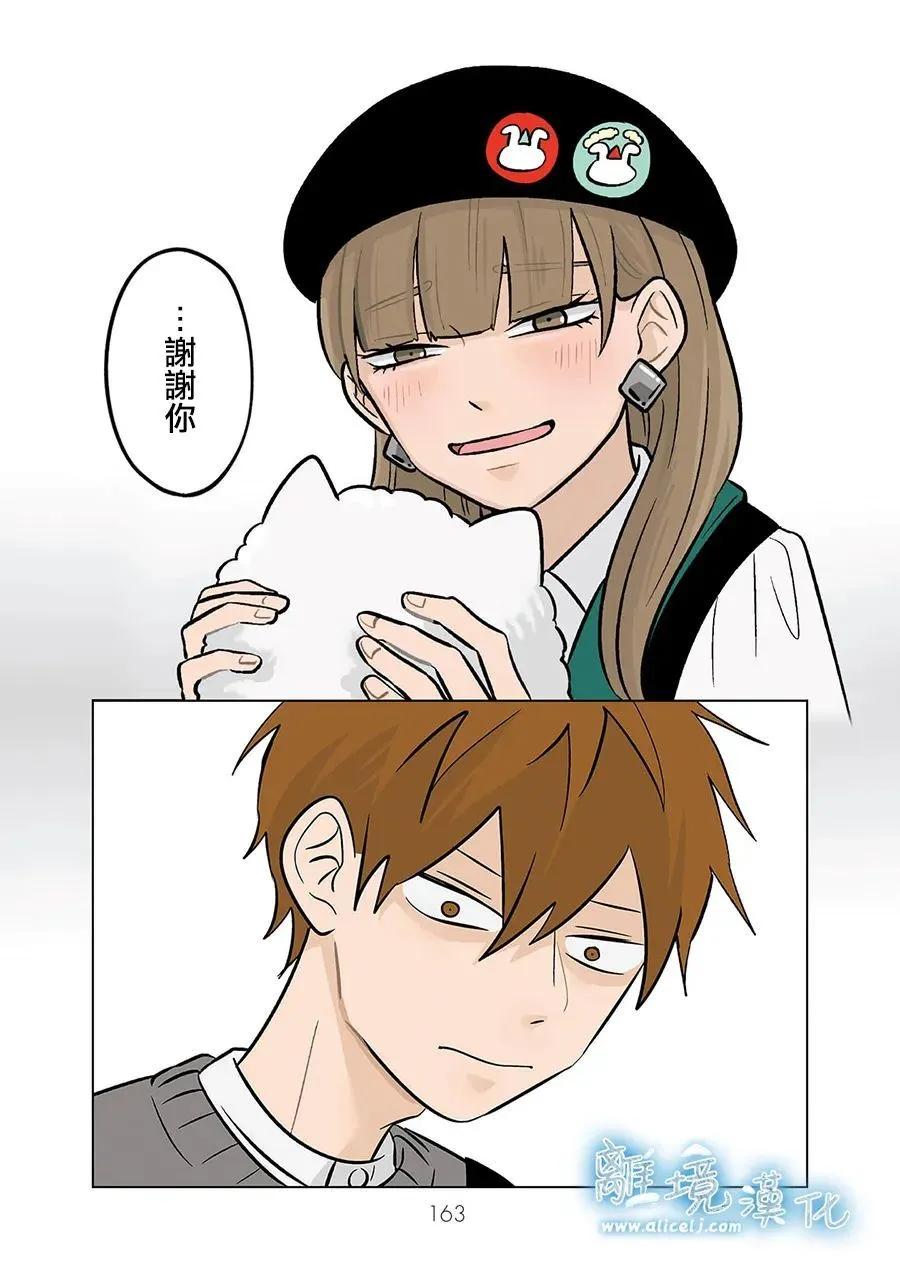 第48话22