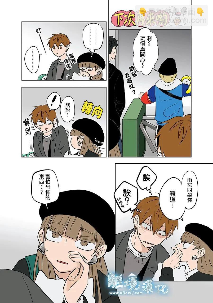 第48话25