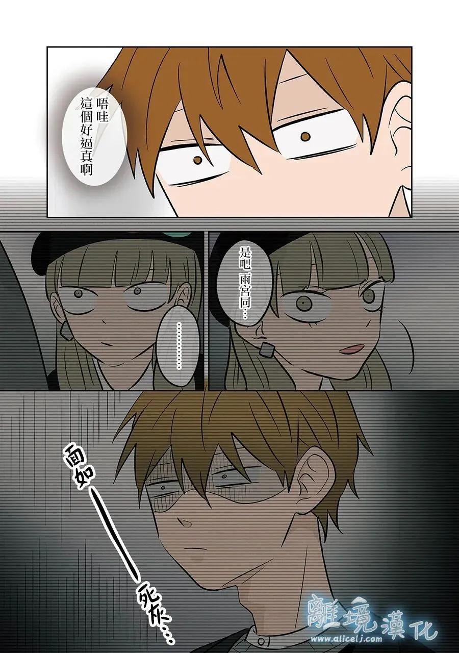 第48话26