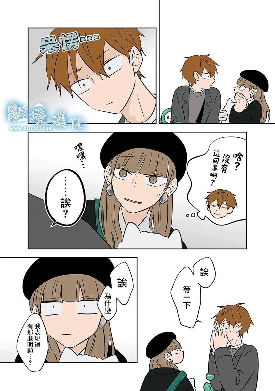 第48话27