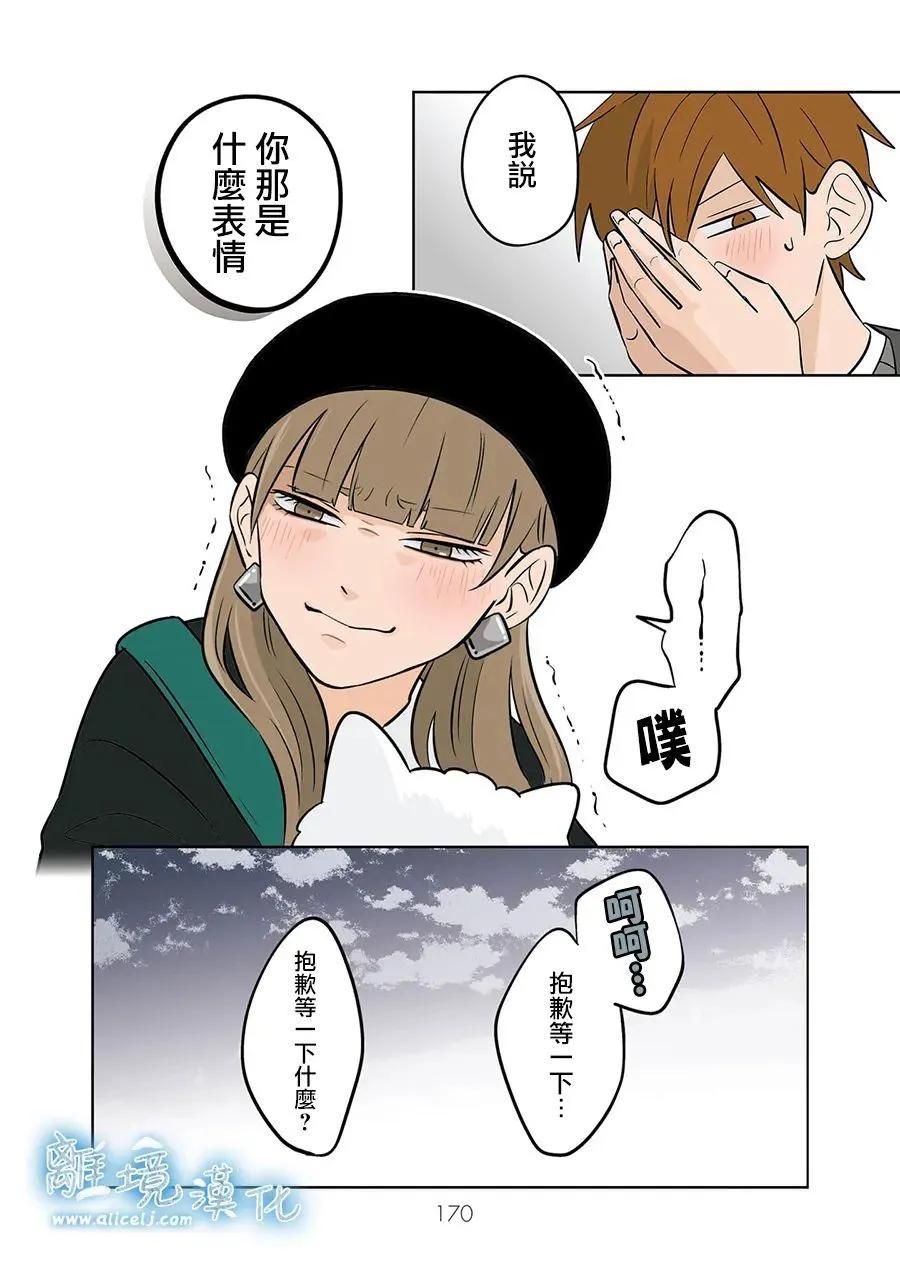 第48话29