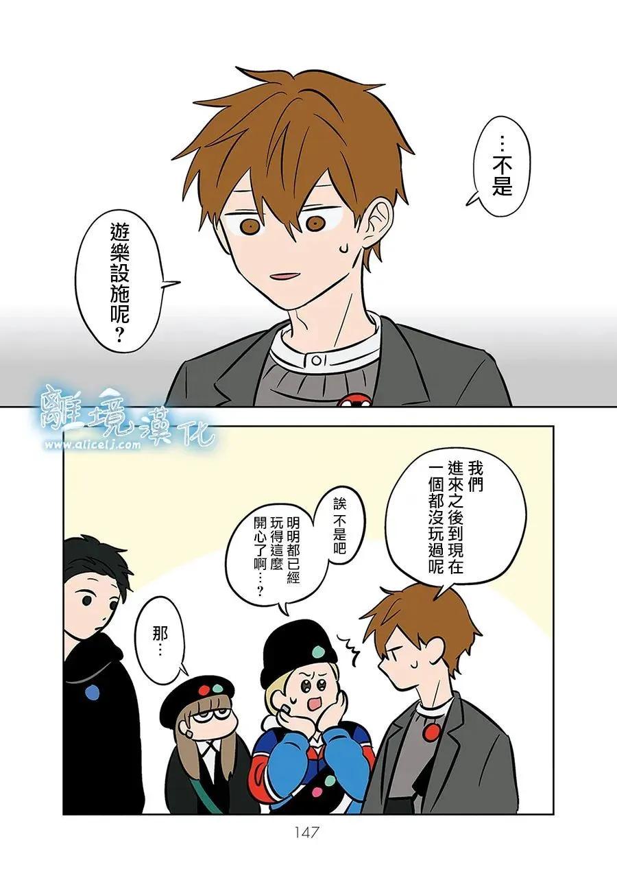 第48话6
