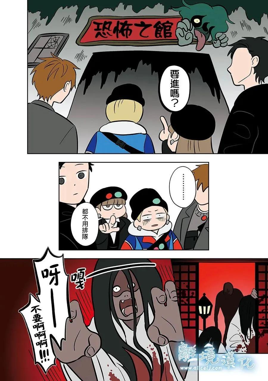 第48话7