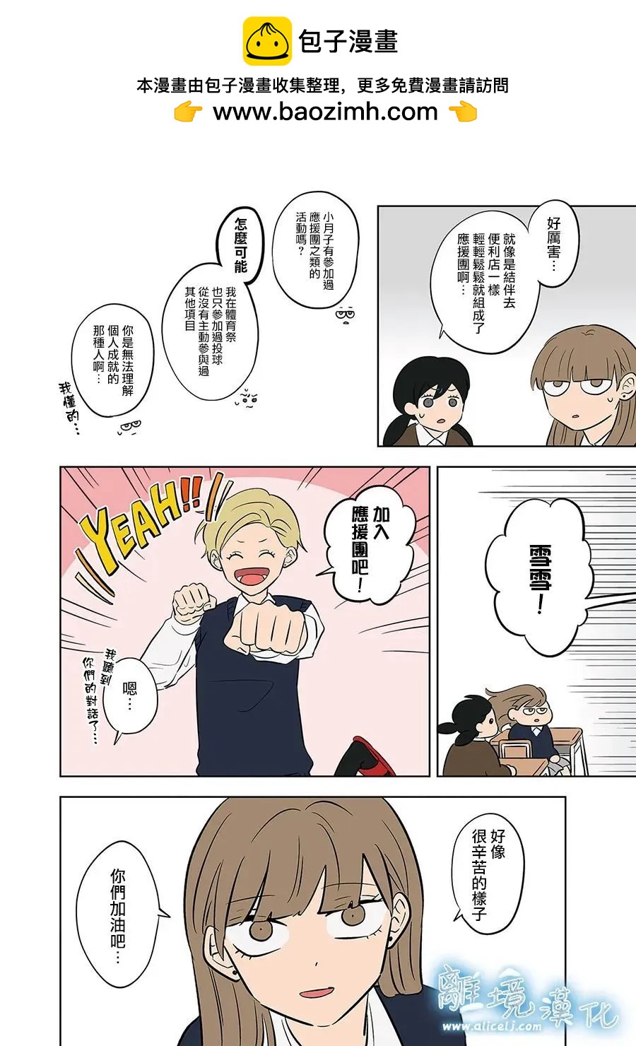 第51话1