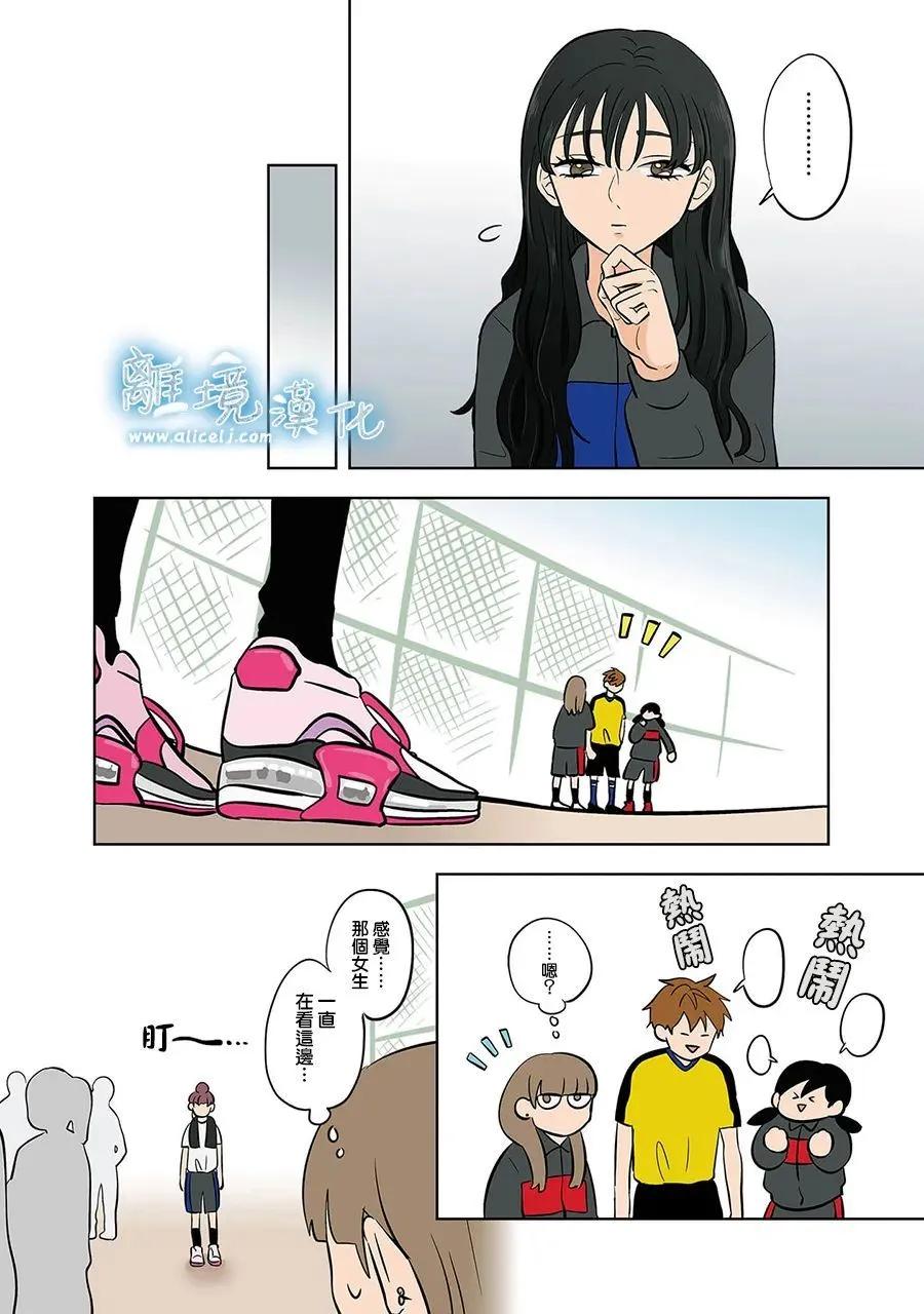 第51话12