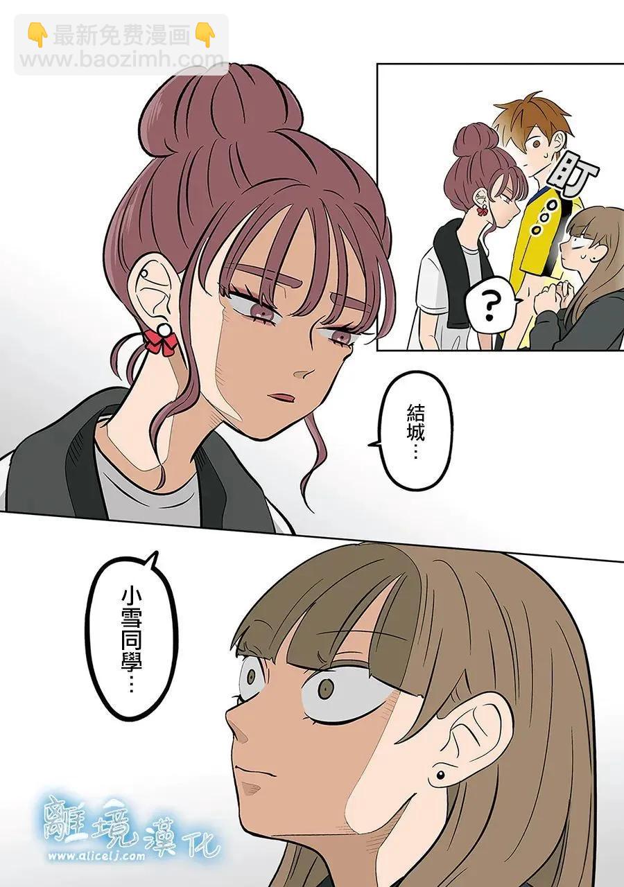 第51话15