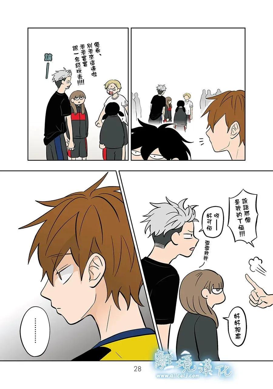 第51话5