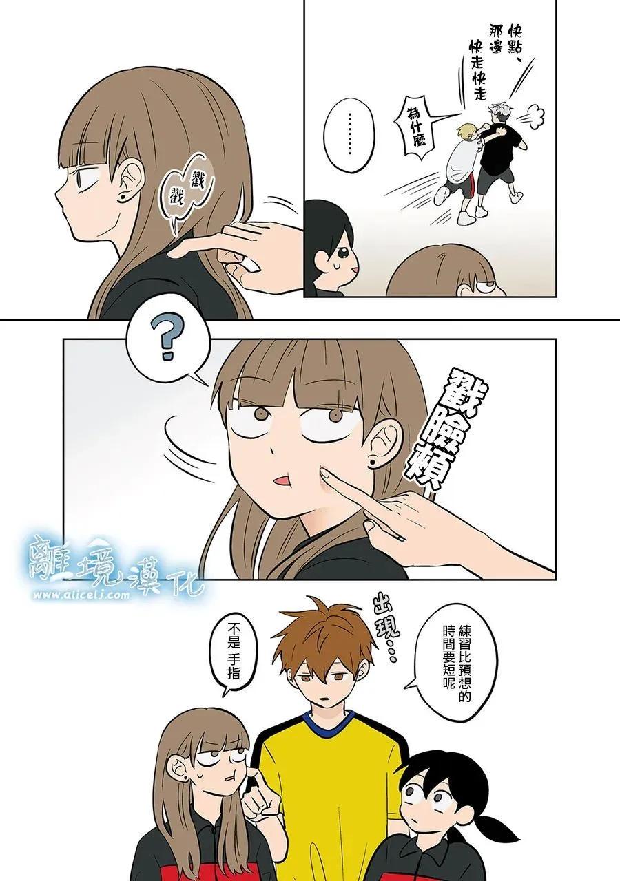第51话6