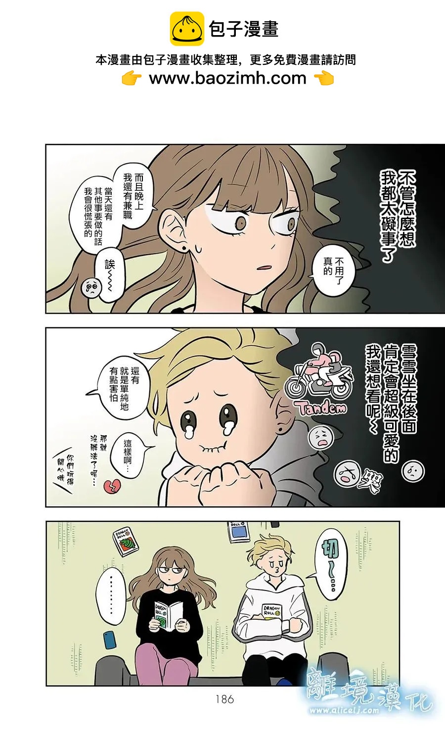第57话1