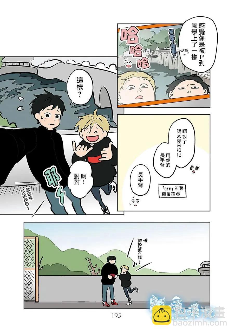 第57话10
