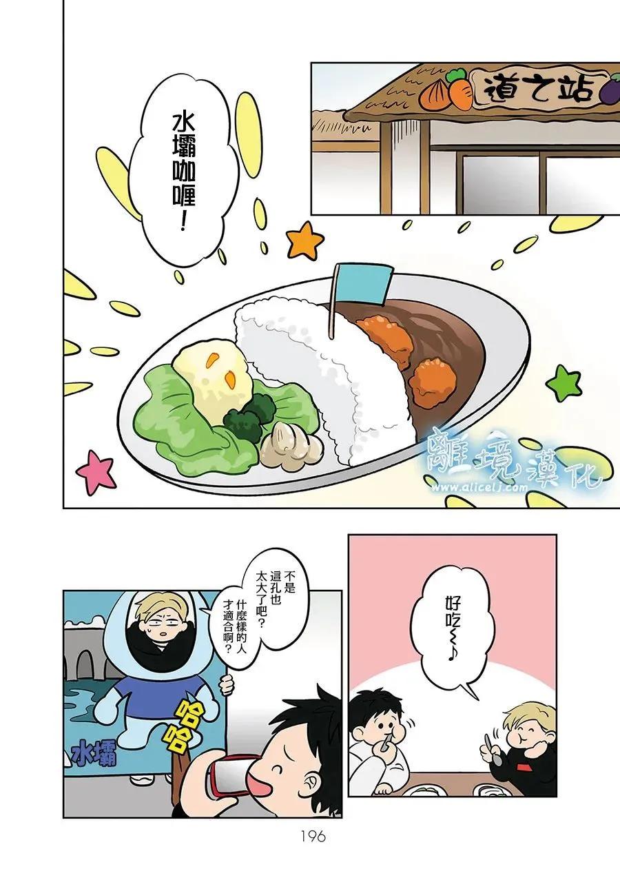 第57话11