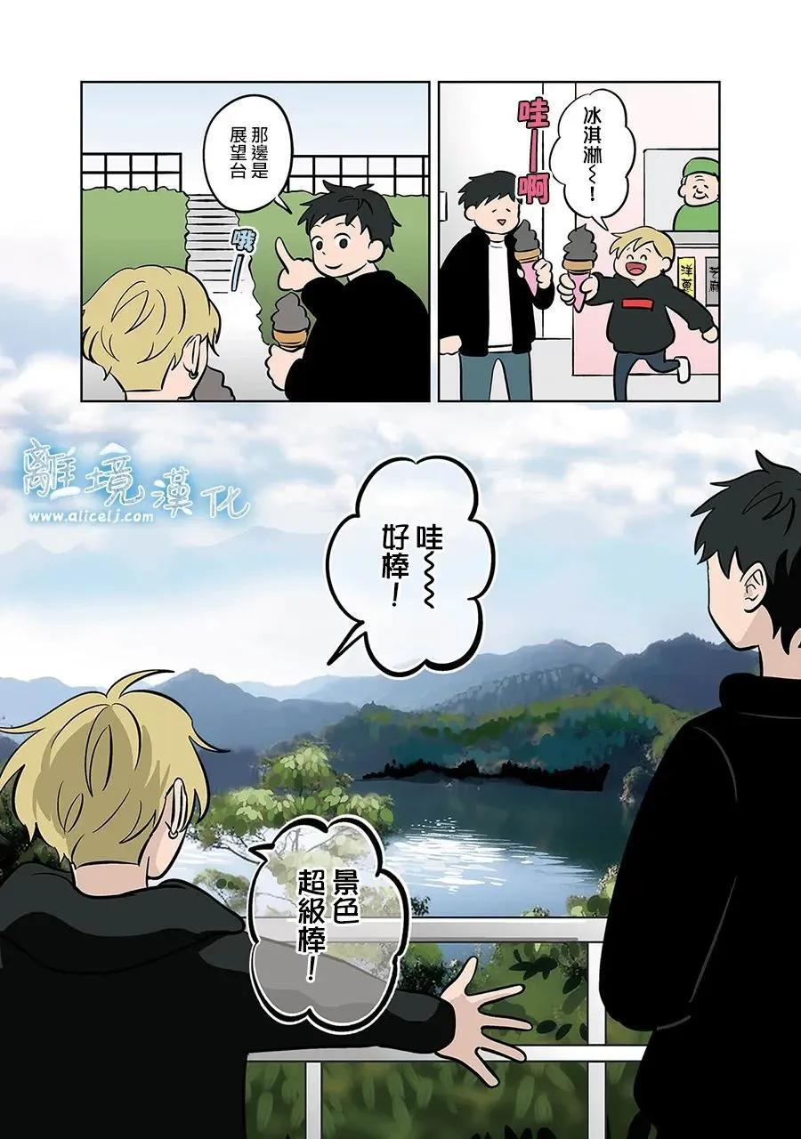 第57话12