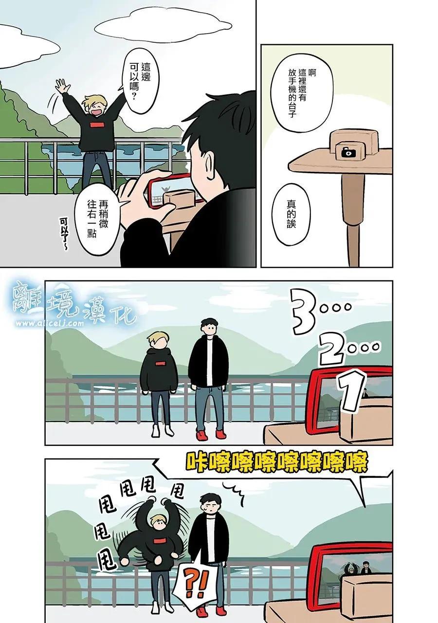 第57话13