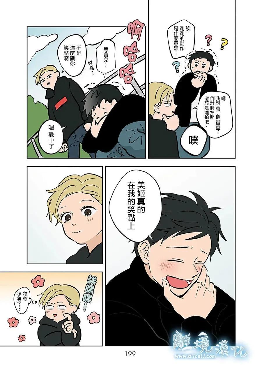 第57话14