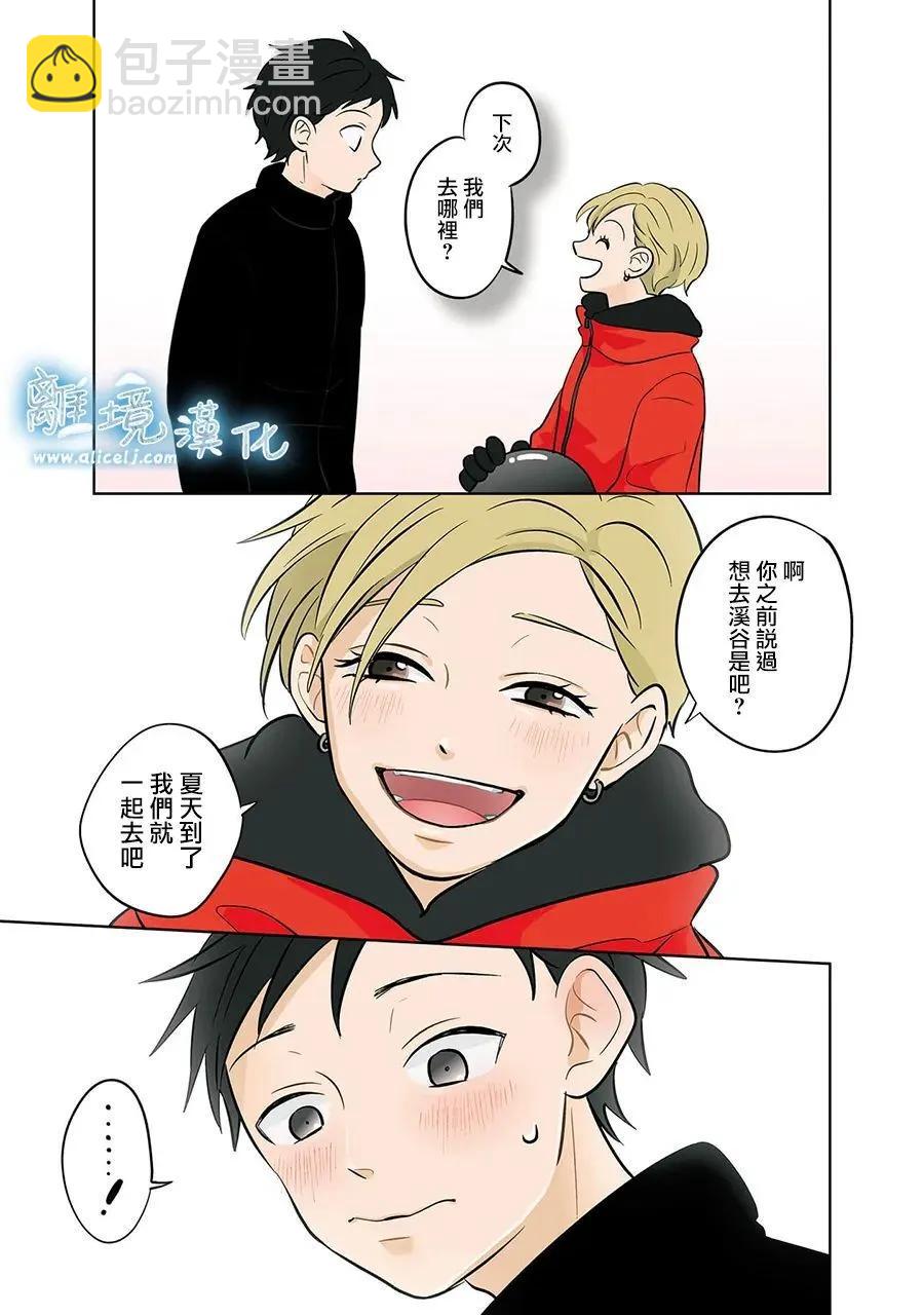 第57话16
